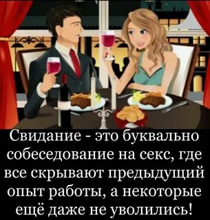Предыдущий опыт