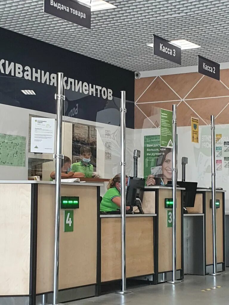 Лемана про спб график работы 1 января Photo: Lemana Pro, hardware store, Tyumen, ulitsa Dmitriya Mendeleyeva, 1Б Yan