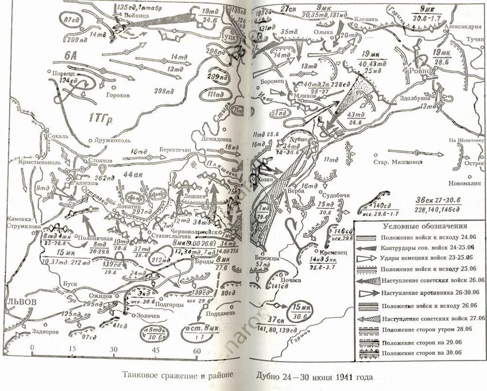 Сражение у дубно. Битва за дубно луцк броды 1941 карта. дубно луцк броды карта. сражение дубно карта. сражение в районе дубно луцк броды карта.