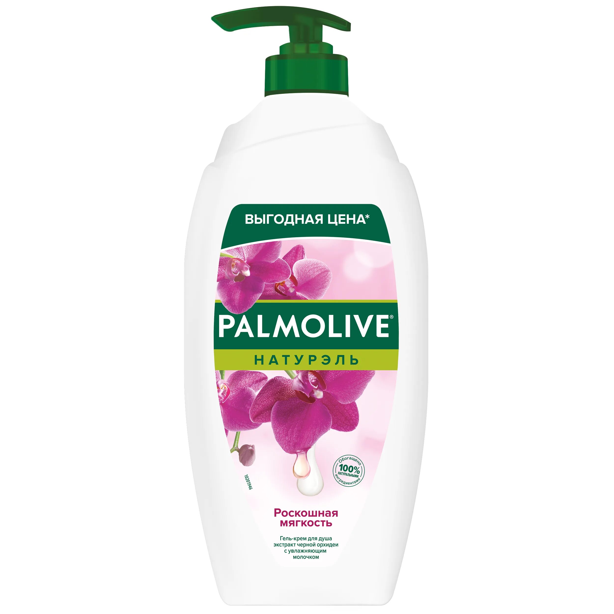 Гель для душа палмолив 750 мл. Palmolive гель для душа черная Орхидея 750мл. Гель для душа Палмолив 750. Палмолив гель для душа женский 750 мл. Palmolive гель для душа 750 мл.