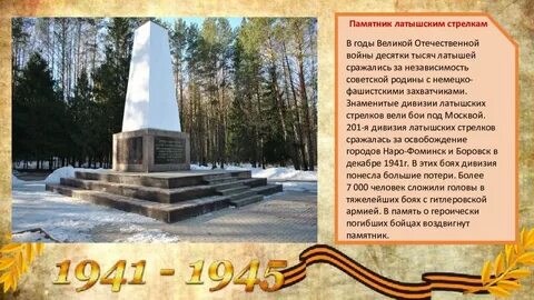 Памятники проект 7 класс