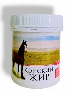 Лошадиный жир