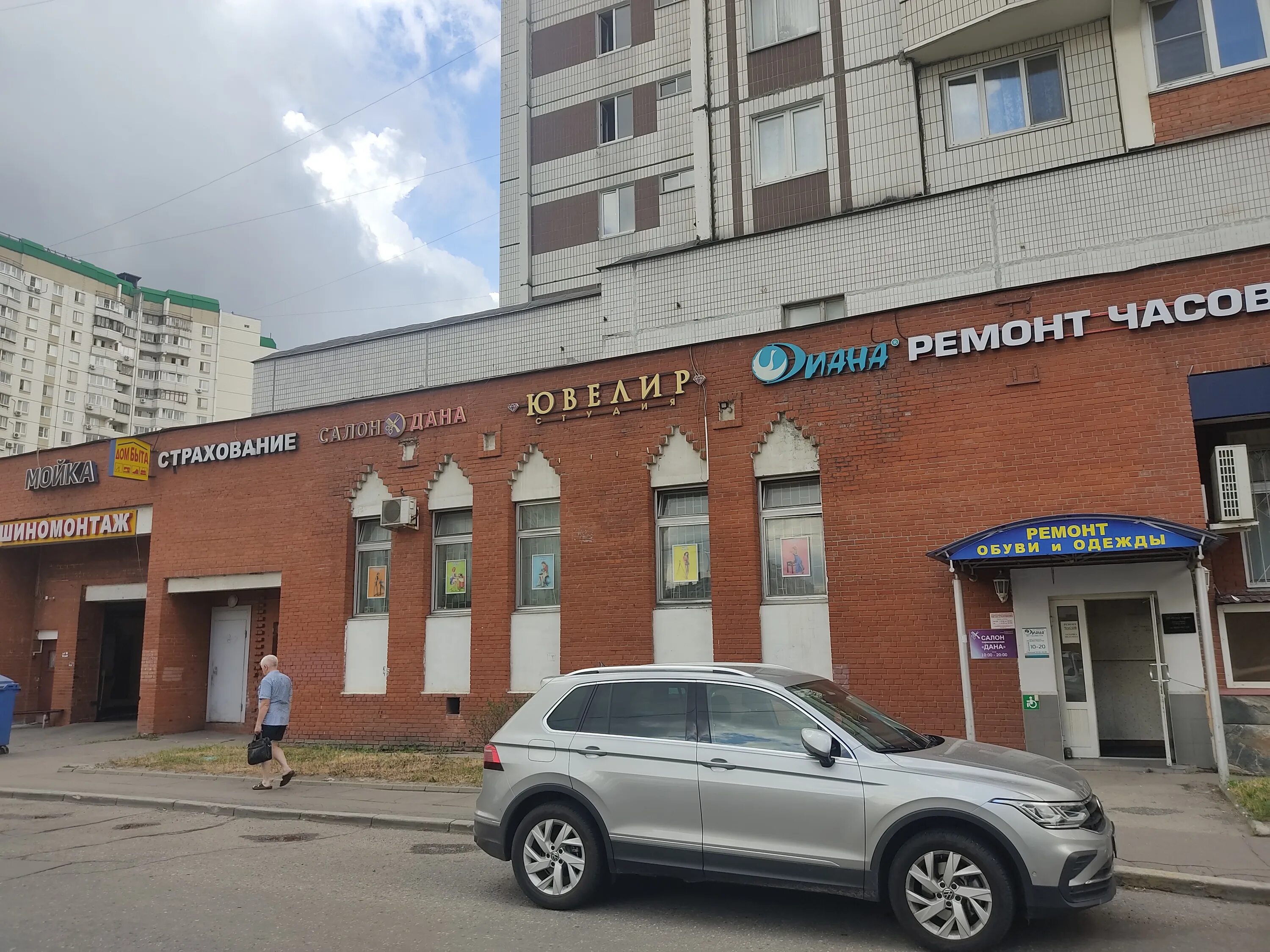 ювелирная мастерская часов. ремонт часов королев. часовая мастерская 1. часовая мастерская. часовая мастерская 1.