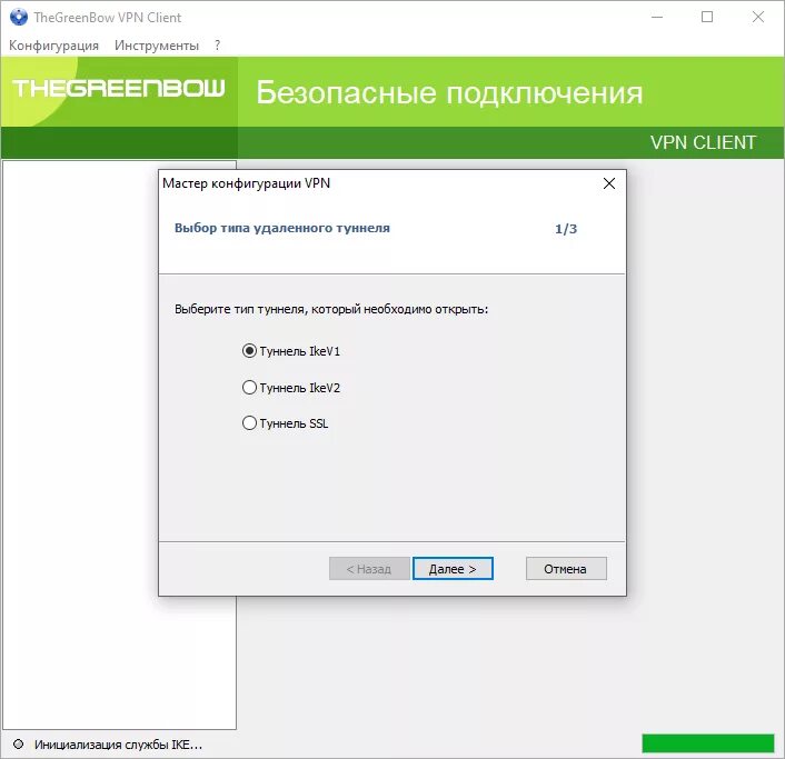 Udl client что это за программа. Udl client что это за программа