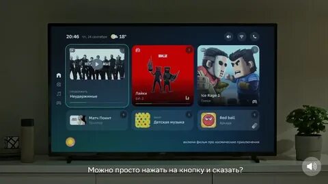 Игры на сбербокс