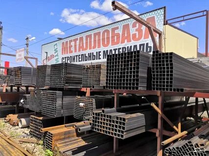 Торговая компания отзывы