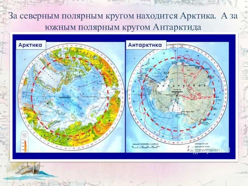 Полярный круг в россии. Карта с северным полярным кругом. Северный Полярный круг. Полярный на карте. Северный Полярный круг России.