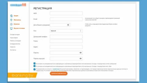 Карта копилка соседи