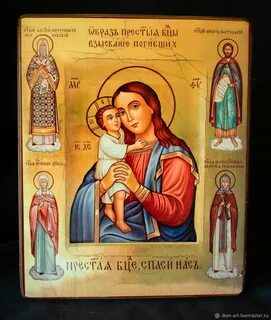 Икона февраль
