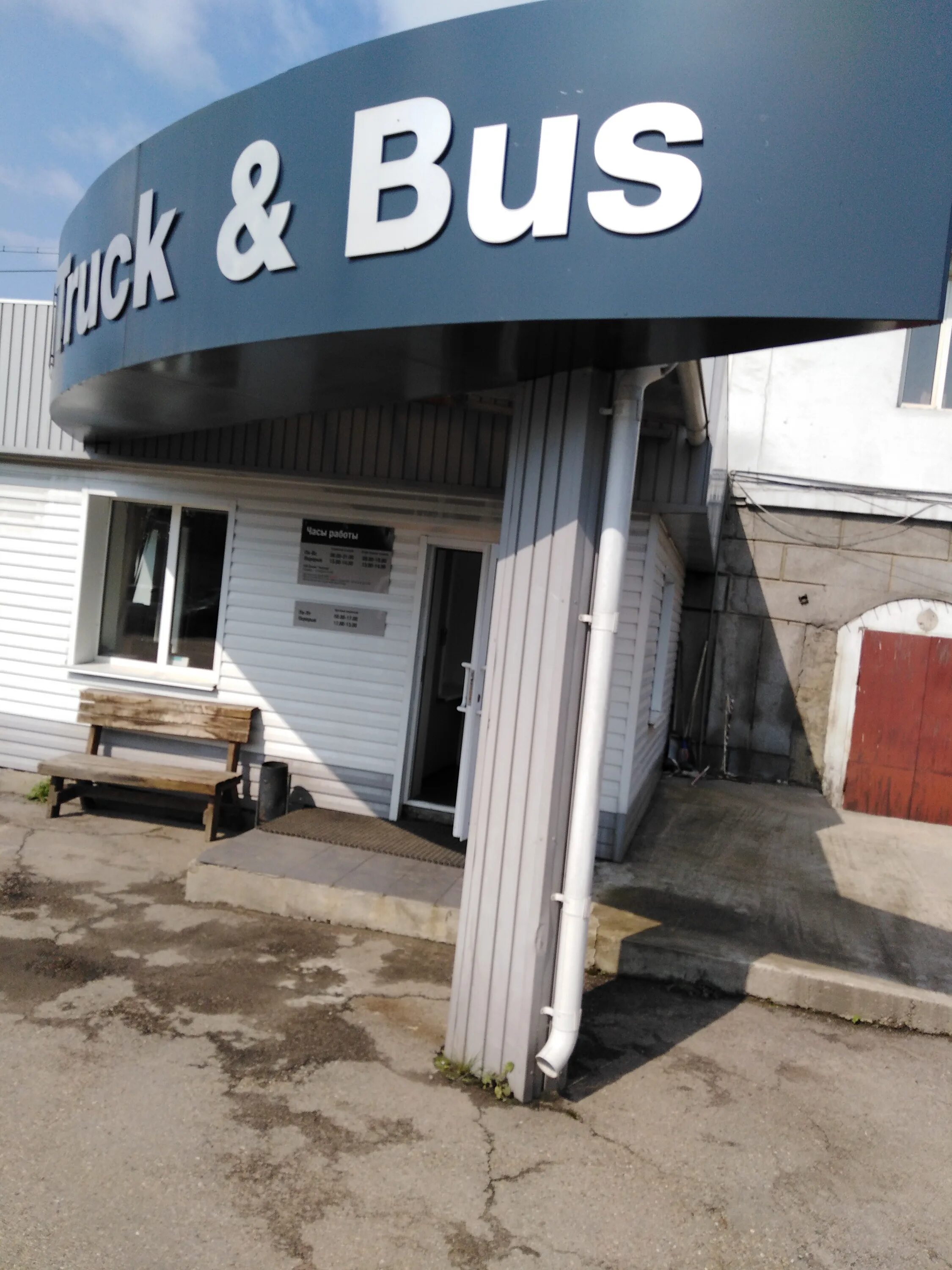 спортшкола алмаз челябинск. тухачевского 3. маршала тухачевского 16. 3. завод уралпластик екатеринбург космонавтов.