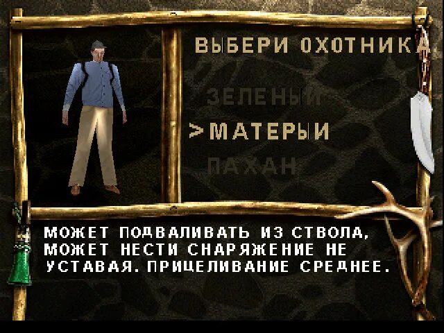 Пиратский перевод игр. Пиратский перевод. Пиратские переводчики игр. Странный перевод игр. Одна игра перевод