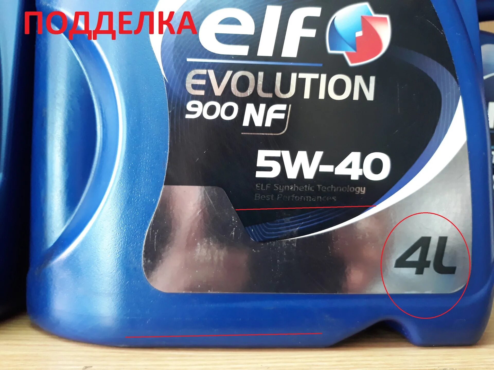 Масло Эльф 5w40 синтетика. Elf Evolution 900 NF 5w40. Масло моторное Elf Evolution 900 NF 5w-40. Elf Evolution 900 SXR 5w40 4л.