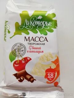 Масса изготовитель