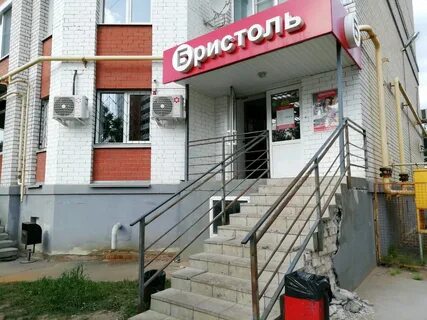Ул бориса полевого 2