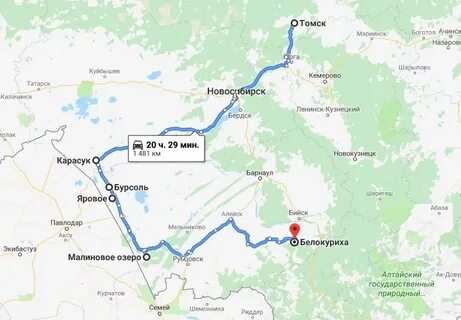 Павлодар яровое расстояние