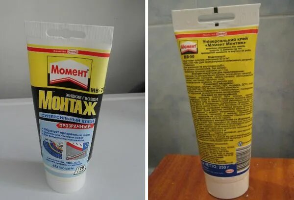 Клей момент мвп-70. Момент монтаж суперсильный мвп-70 прозрачный. Жидкие гвозди момент мр40. Жидкие гвозди рич. Клей момент 100 жидкие гвозди.