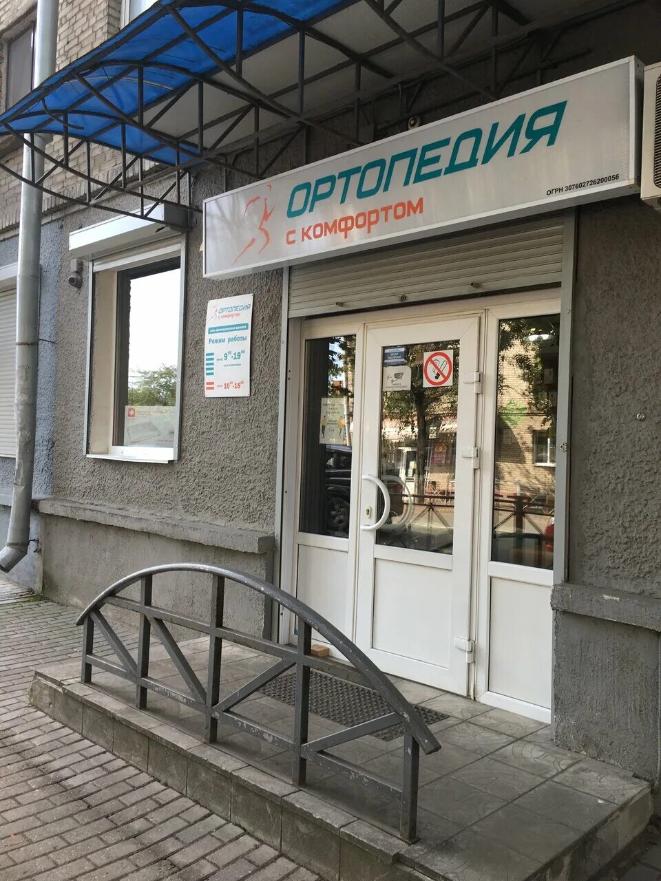 9 41 store. Максима Горького 41 Псков. Максима Горького 41/9 Псков. Улица Максима Горького Псков Псков. Псков, ул. Максима Горького, 41.