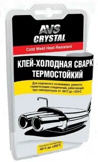 Холодная сварка высокотемпературная для глушителя