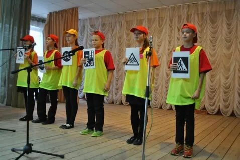 Агитбригада по пдд