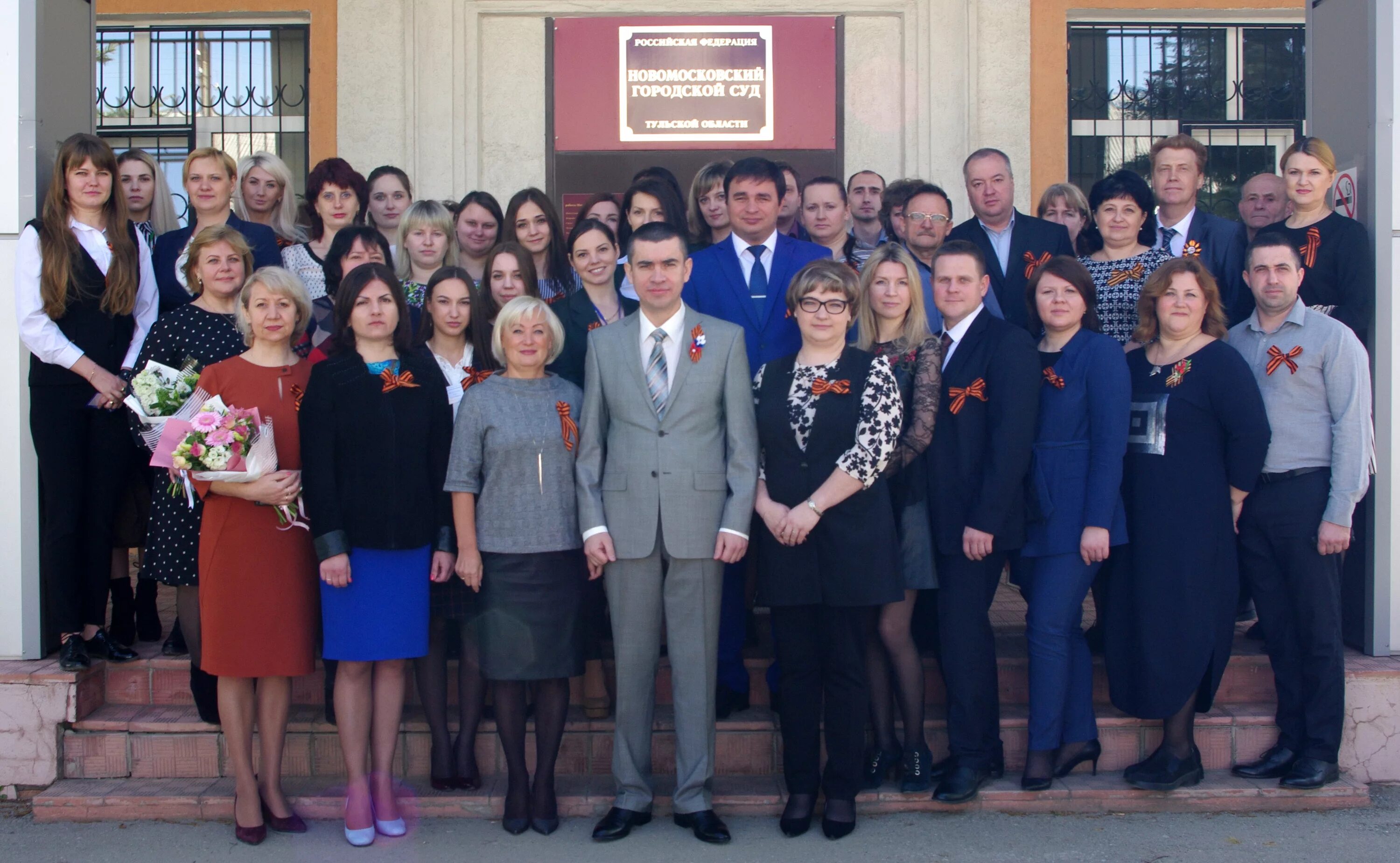 Судебный участок новомосковск тульская область. Судебный участок новомосковск. Судебный участок новомосковск тульская область. Судебный участок новомосковск тульская область. Щегуров судья новомосковск.