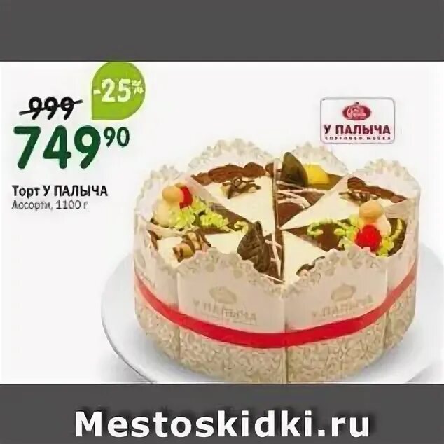 у палыча магазин фото.