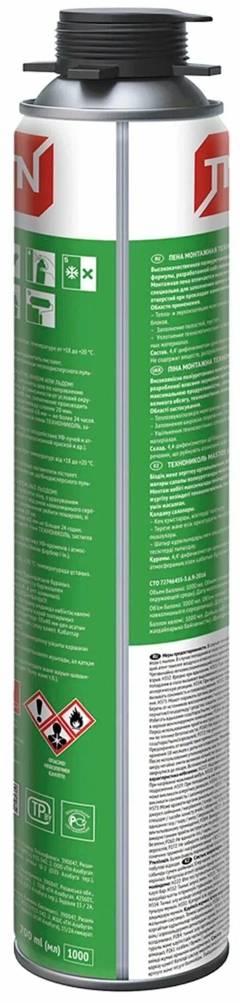 пена монтажная технониколь master 65 бытовая. технониколь 60. технониколь 60. технониколь 60. пена монтажная технониколь master 65л.