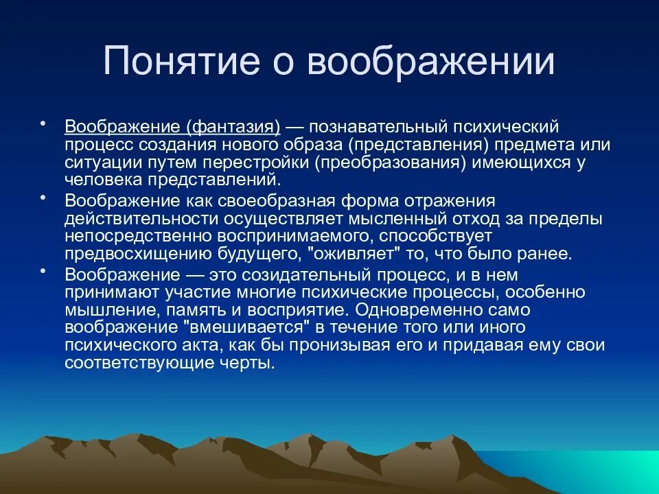 Почему важно обладать воображением огэ. Недостатки для франчайзера. Недостатки франчайзинга для франчайзера. Преимущества и недостатки франчайзинга для франчайзи и франчайзера.