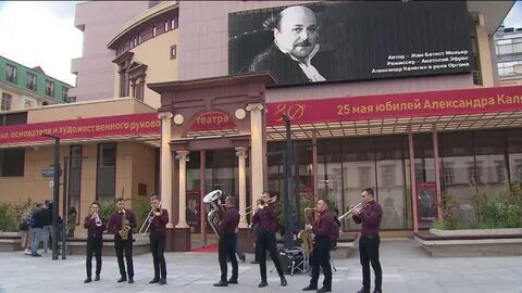 В театре Et Cetera отметили юбилей Александра Калягина.