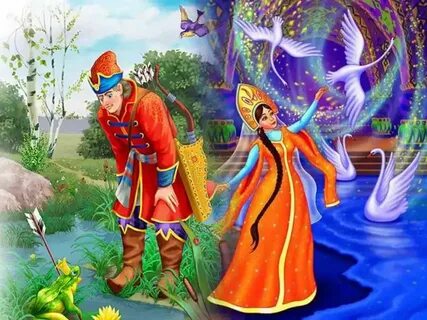 Герои произведения царевна лягушка