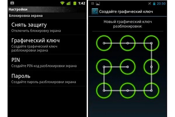 Как поставить графический ключ на приложение. Графический ключ самсунг 3 на 3. графические ключи на телефон блокировка самсунг. если забыл графический ключ андроид самсунг. виды графических ключей.