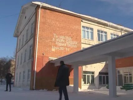 Школа 22 иркутск