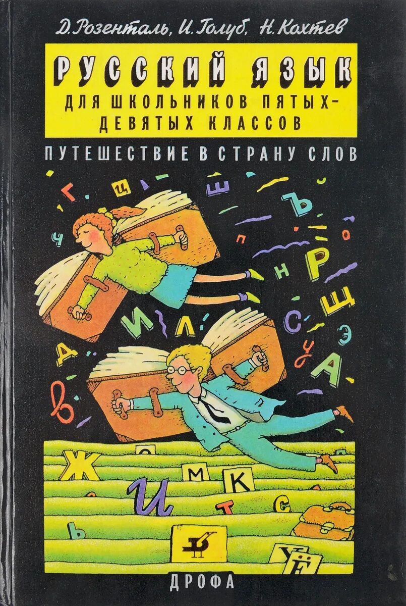 Книга для школьников 5 класса. Справочник по биологии 5-11 класс. Набор с маленькими книгами собирать аст. Справочник для школьника. Справочник школьника по биологии.