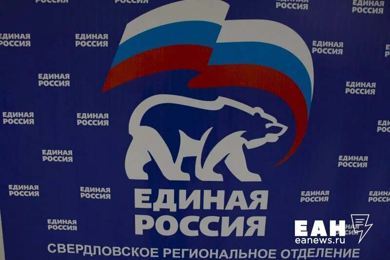 Использовать ер. Использовать ер