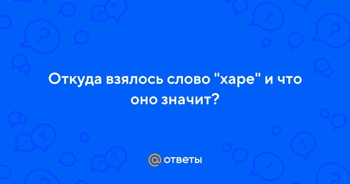 Откуда взялся плюс. Откуда взялся плюс. Откуда появился спид. Откуда взялся плюс. Откуда появилось человечество на земле.