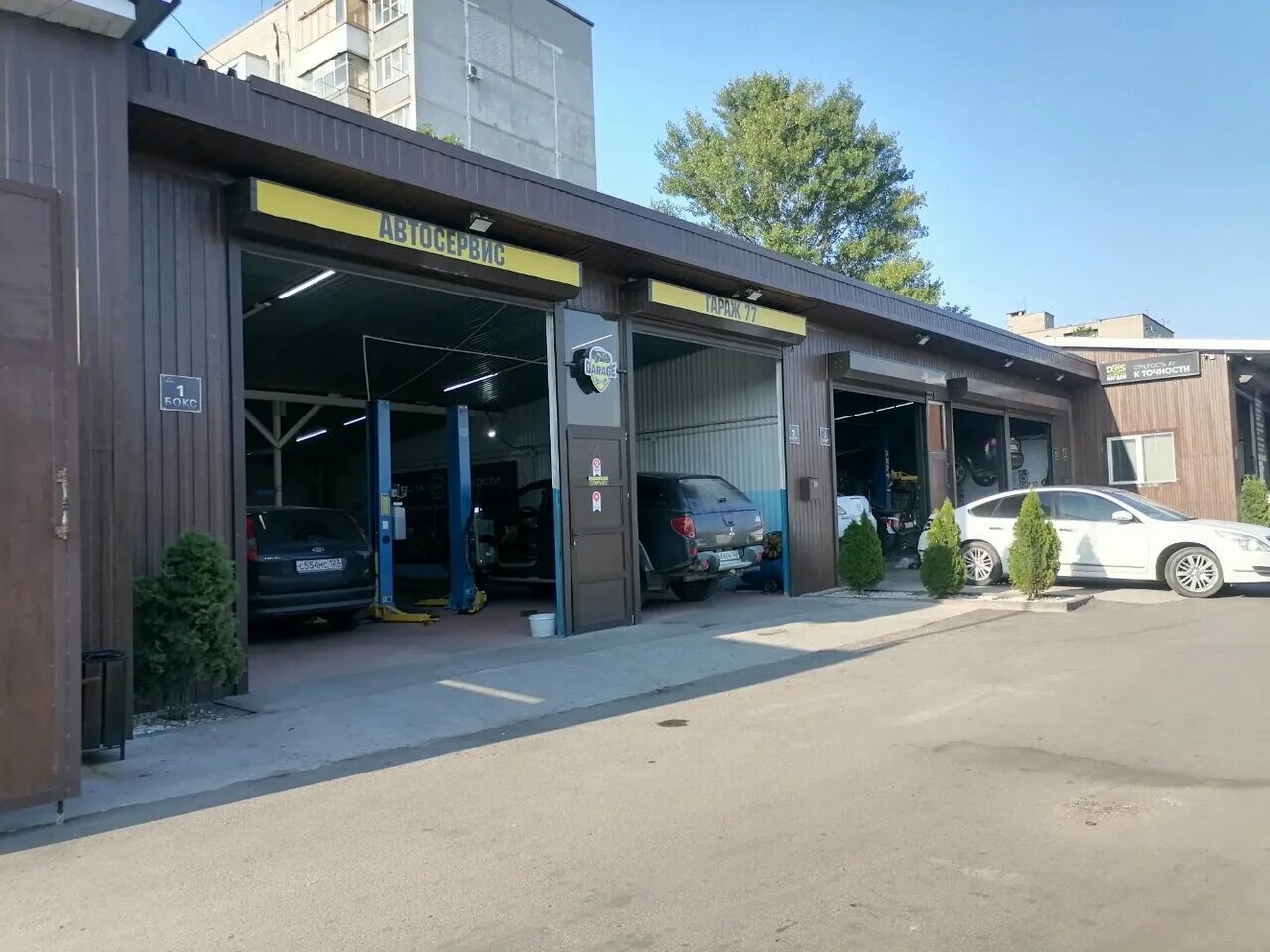 Отделка гаража под ключ. Гараж 77. Гараж требующий ремонта. Примеры оформления гаража граффит. Гараж 77-61.