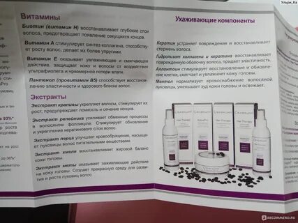 Селенцин ампулы отзывы