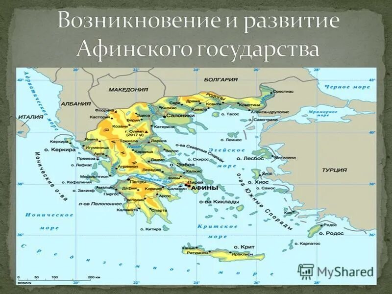 э. регионы древней греции на карте. карта древней античной греции. политическая карта древней греции. карта древняя греция и древний мир.