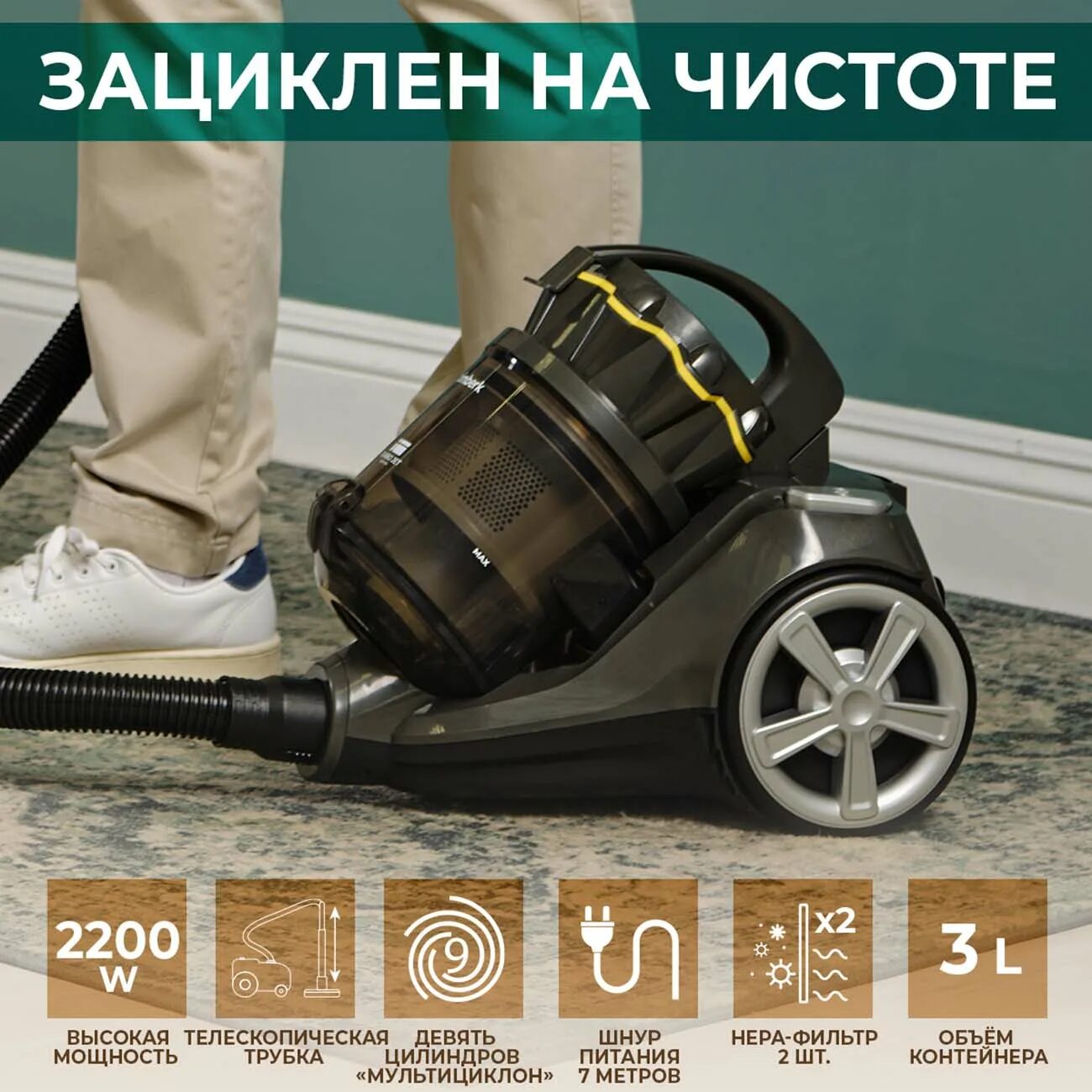 T me vcc казахстан. Timberk t-vcc-230. пылесос timberk t-vcc-230. мультициклон. t-vcc-230 timberk фильтры сменные.