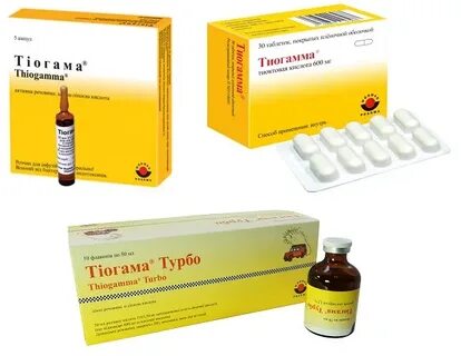 Тиогамма отзывы пациентов принимавших