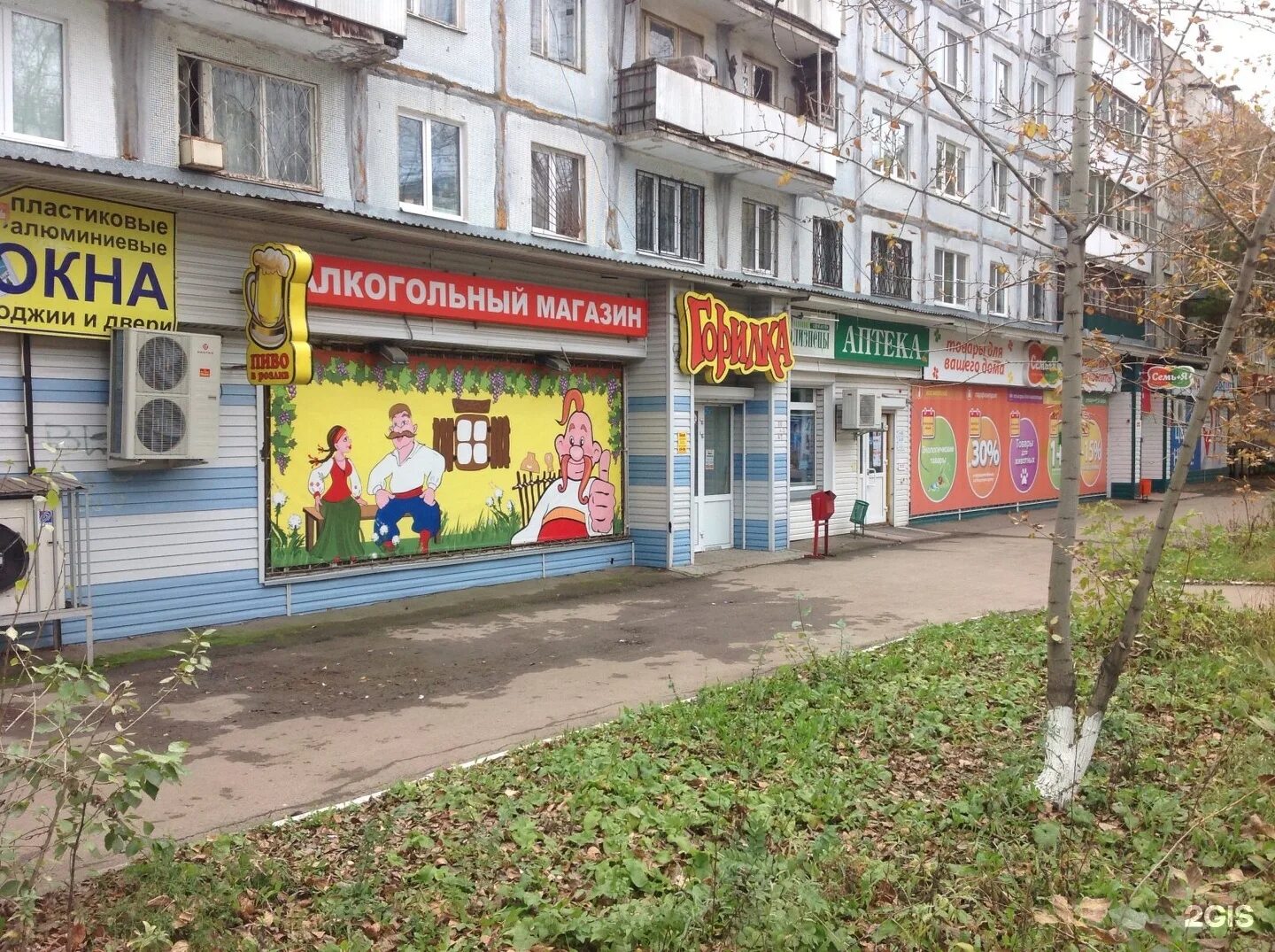 семья магазин самара. семь плюс я самара каталог. улица гвардейская энгельс. семья магазин самара. самара.