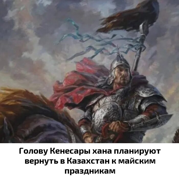 Куда хана. Батый внук чингисхана. Монгольская империя 1227. Aравт — 10 сoлдат чингиcxана (2012). Монгольская империя 1227.