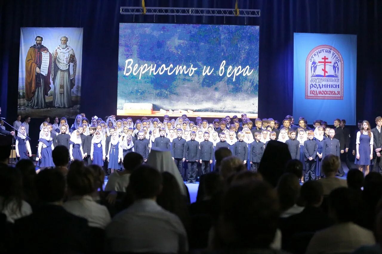 Духовные родники. Духовные Родники Подмосковья. Духовные Родники Подмосковья открытый урок. Эмблема духовные Родники Подмосковья. Духовные Родники Подмосковья 2022 традициями семьи сильна Россия.