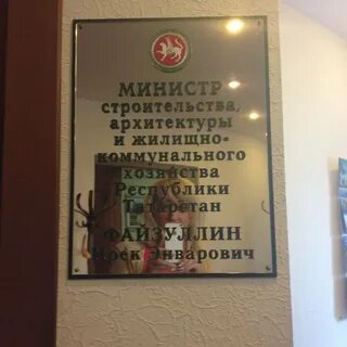 Жкх дзержинского
