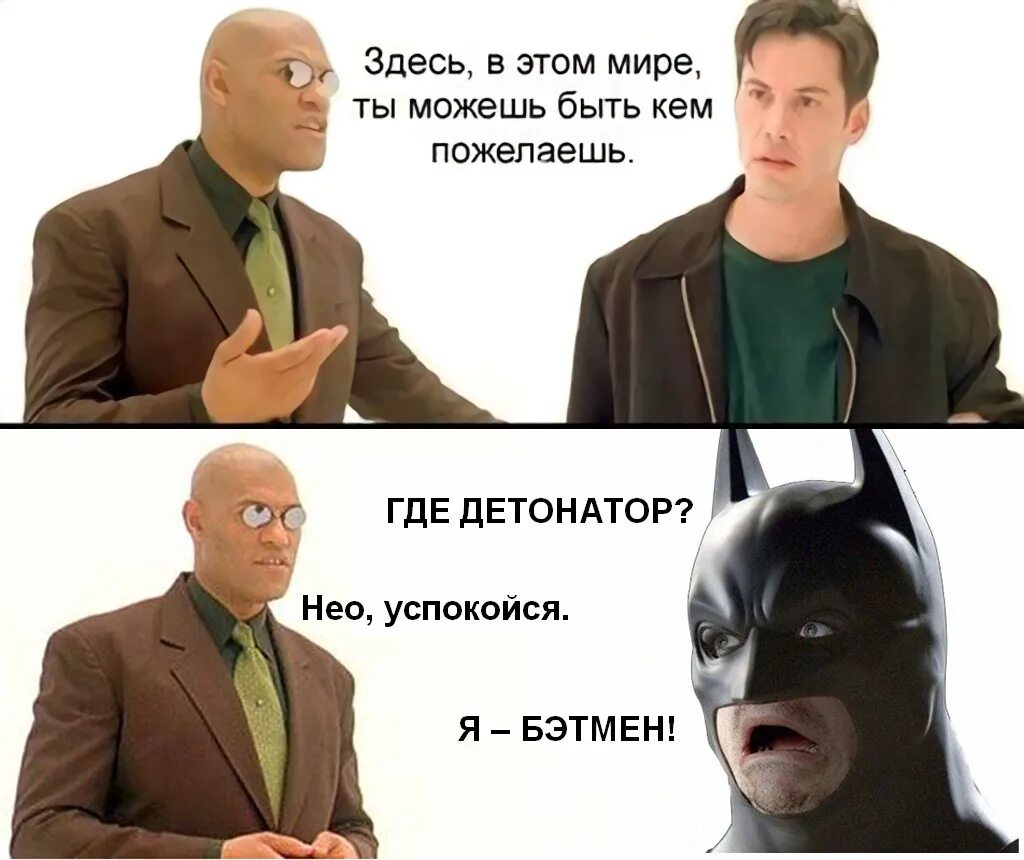 Программа где ты можешь