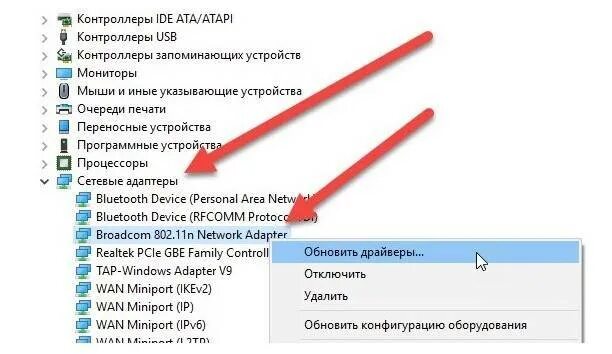 Ноутбук не видит WIFI. Почему ноутбук не видит WIFI. Ноутбук не находит сеть WIFI. Почему ноутбук не видит вай фай.