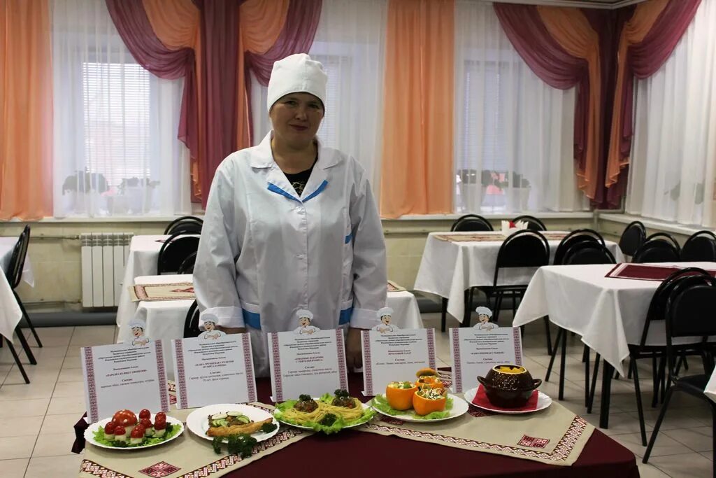 Конкурс школьных столовых. Лучшая Школьная столовая. Конкурс Школьная столовая. Конкурс на лучшую школьную столовую. Конкурс столовая школы