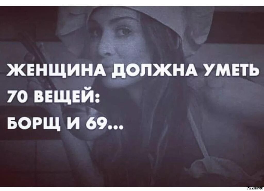 Мемы про леру. Запрет на ругань матом анечку. Она умела удивлять. Способность удивляться. Она умела удивлять.