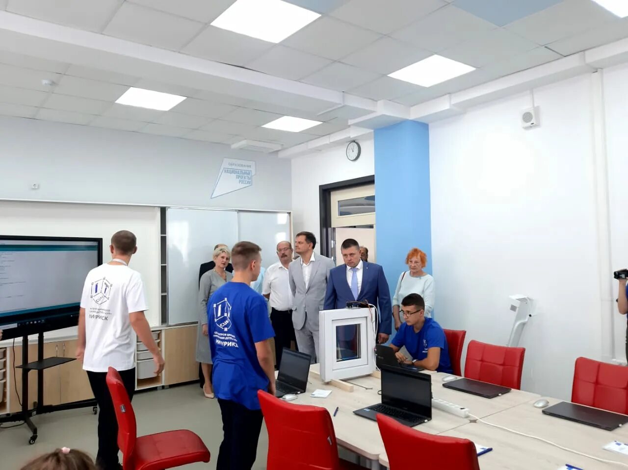 Куба мичуринск. It cube мичуринск. it-куб центр цифрового образования. открытие it куба. it открытия.