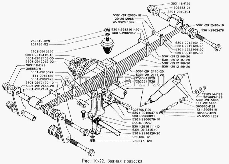Втулка рессоры ЗИЛ 5301. Рессора ЗИЛ 5301. Палец амортизатора ЗИЛ 5301. Втулка рессоры усиленная ЗИЛ 5301-2912490-10.