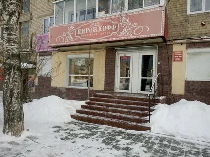 Кафе верхняя салда